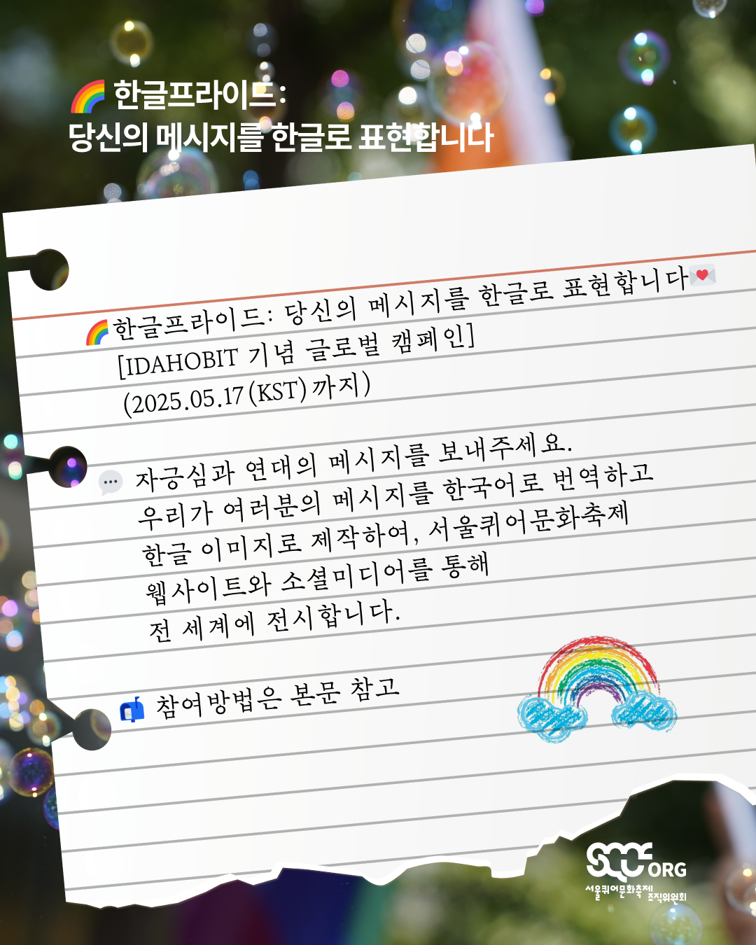 6c1a78693be46.png