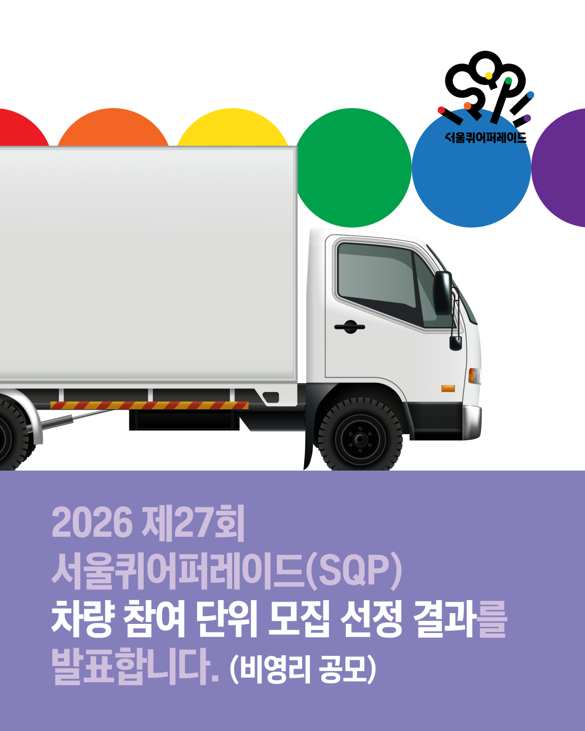 6c767bae5f418.png