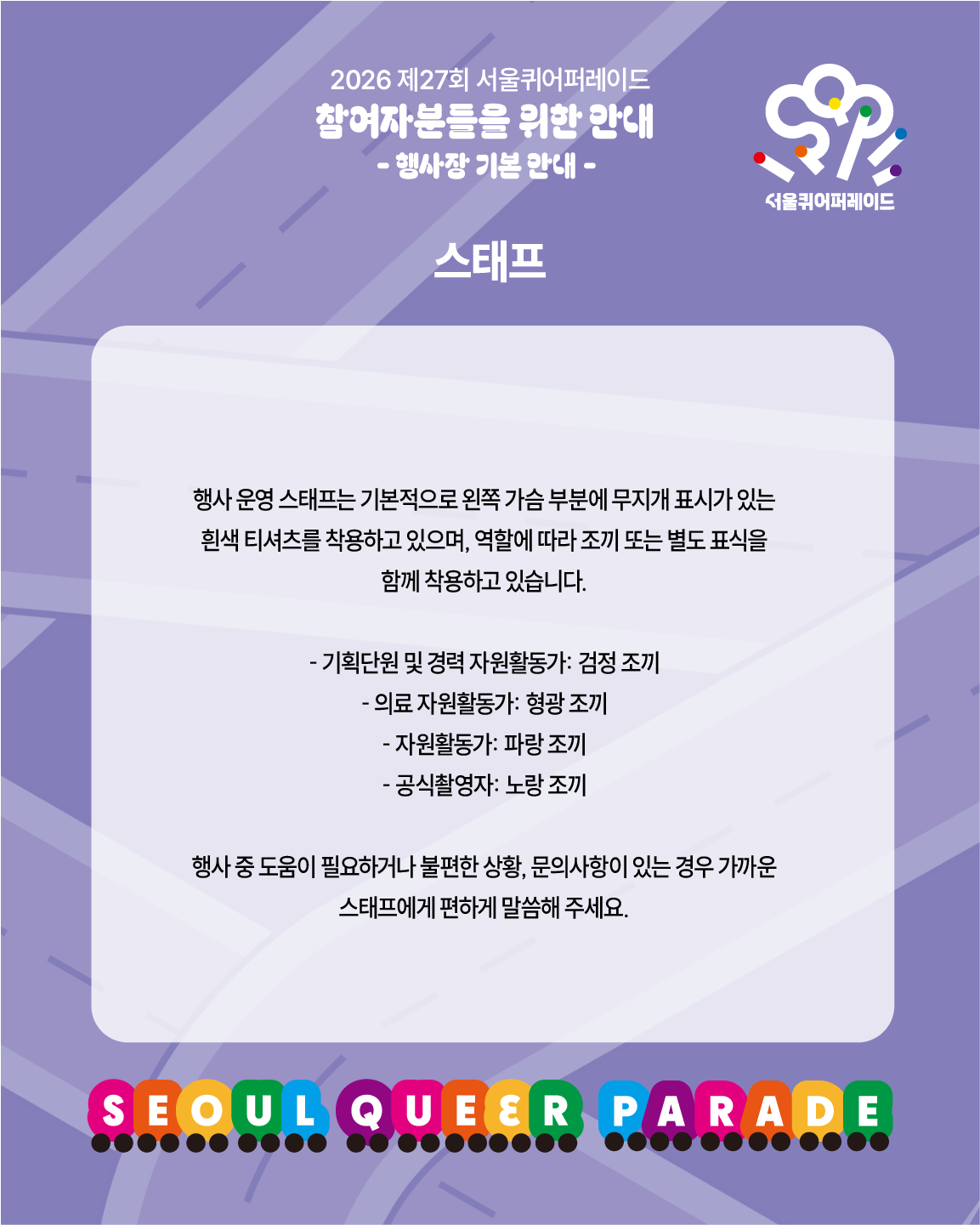 80fcbb45f97b2.png