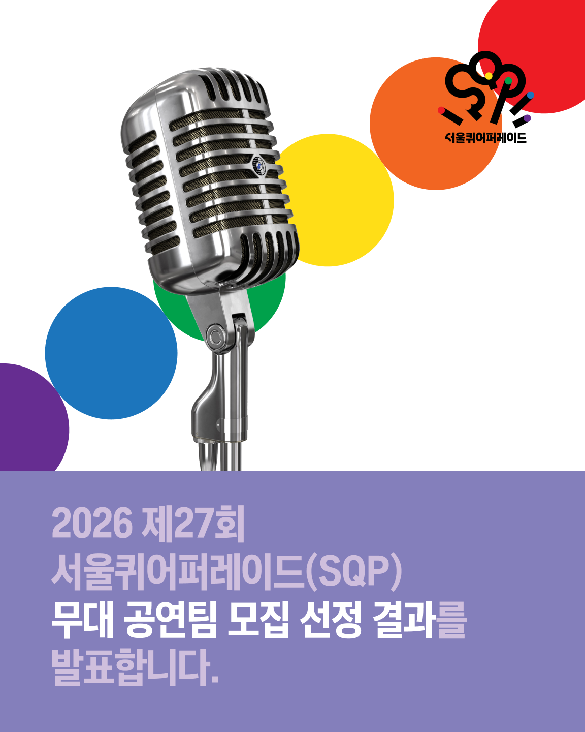 82cbfc0a04203.png