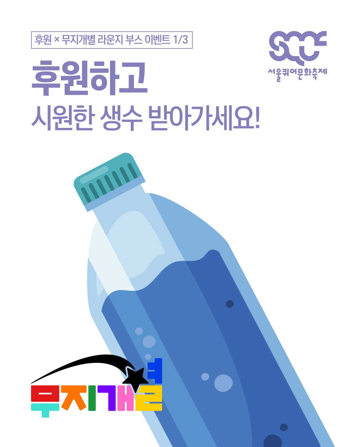 909420e494043.png