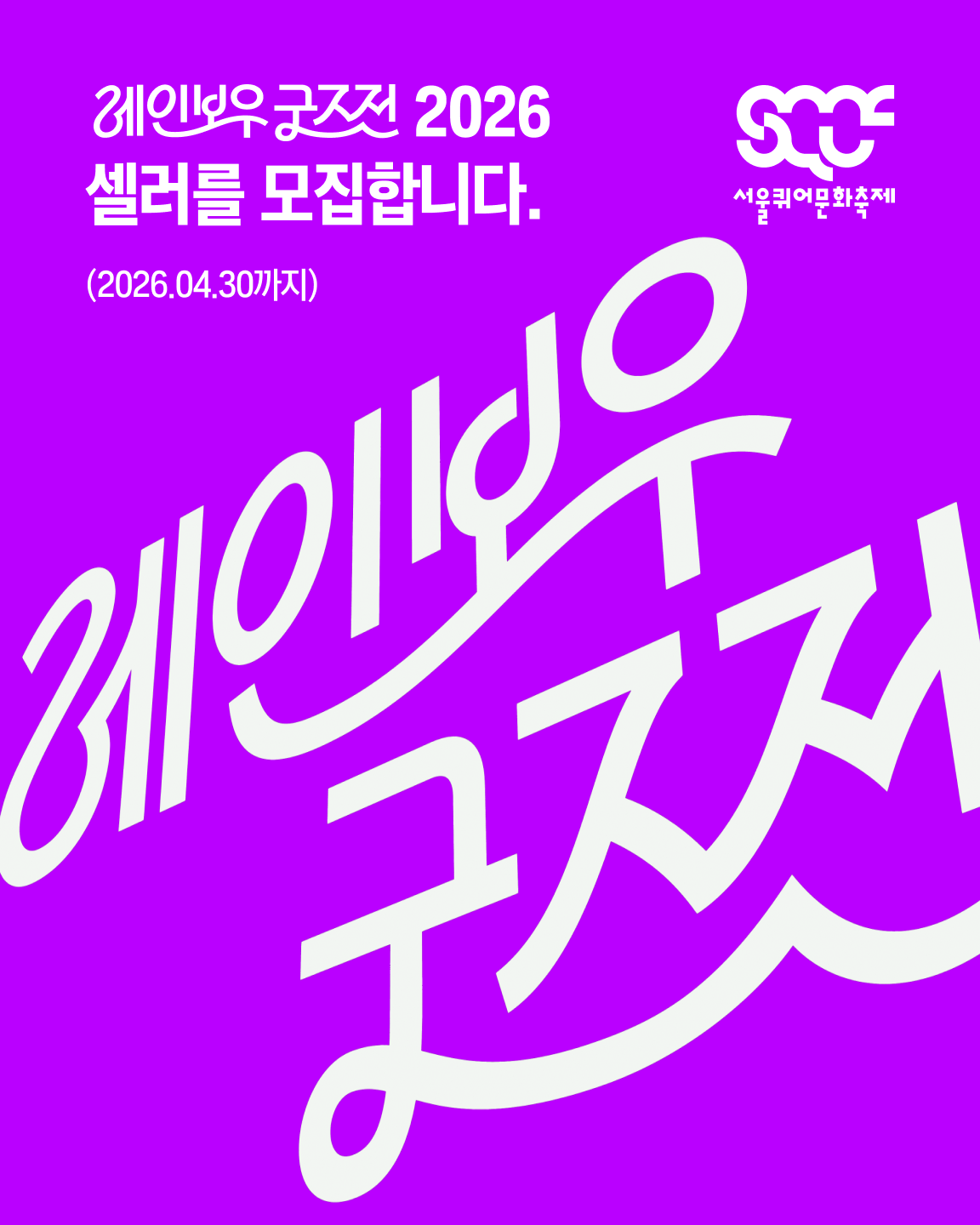 910749a8ed8ca.png