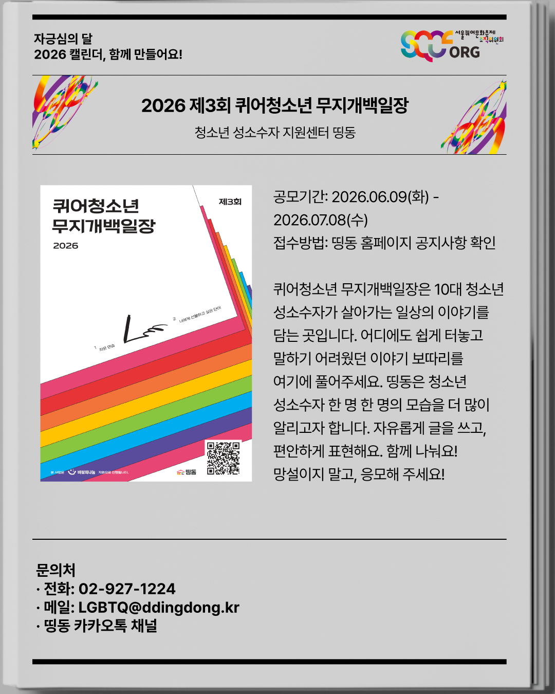 aa243ef34197f.png