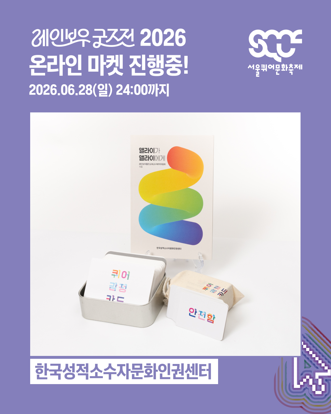 baf56207f6fbb.png