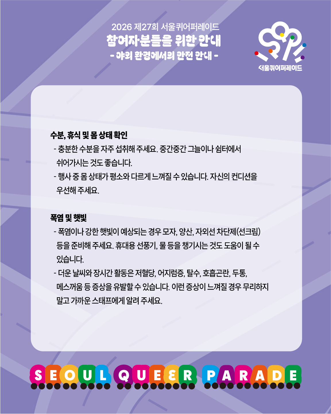 ca0754df3019e.png