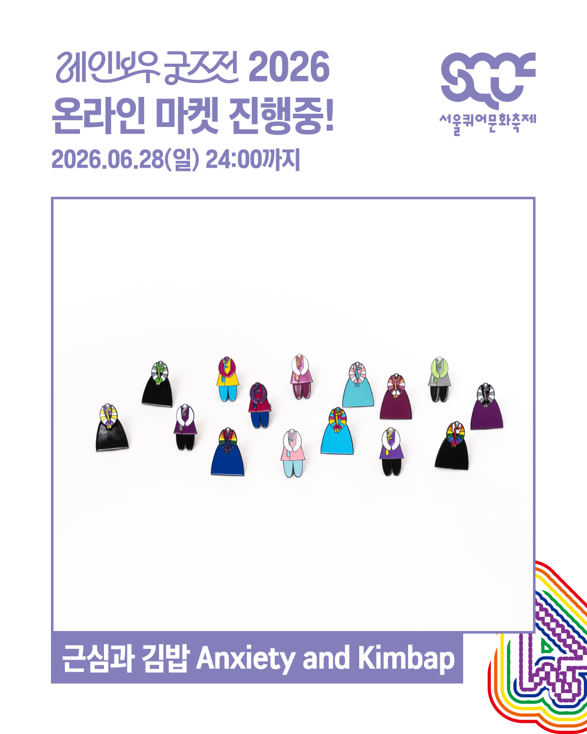 d77c88955212c.png