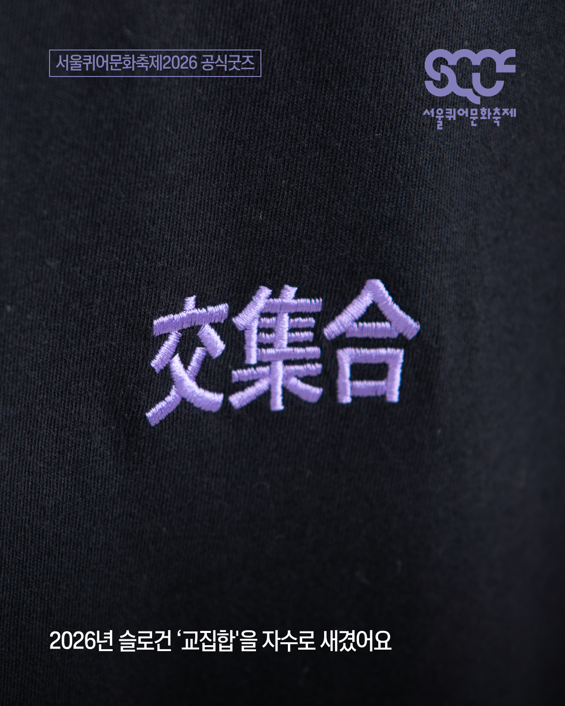 d82b5d7d6166b.png