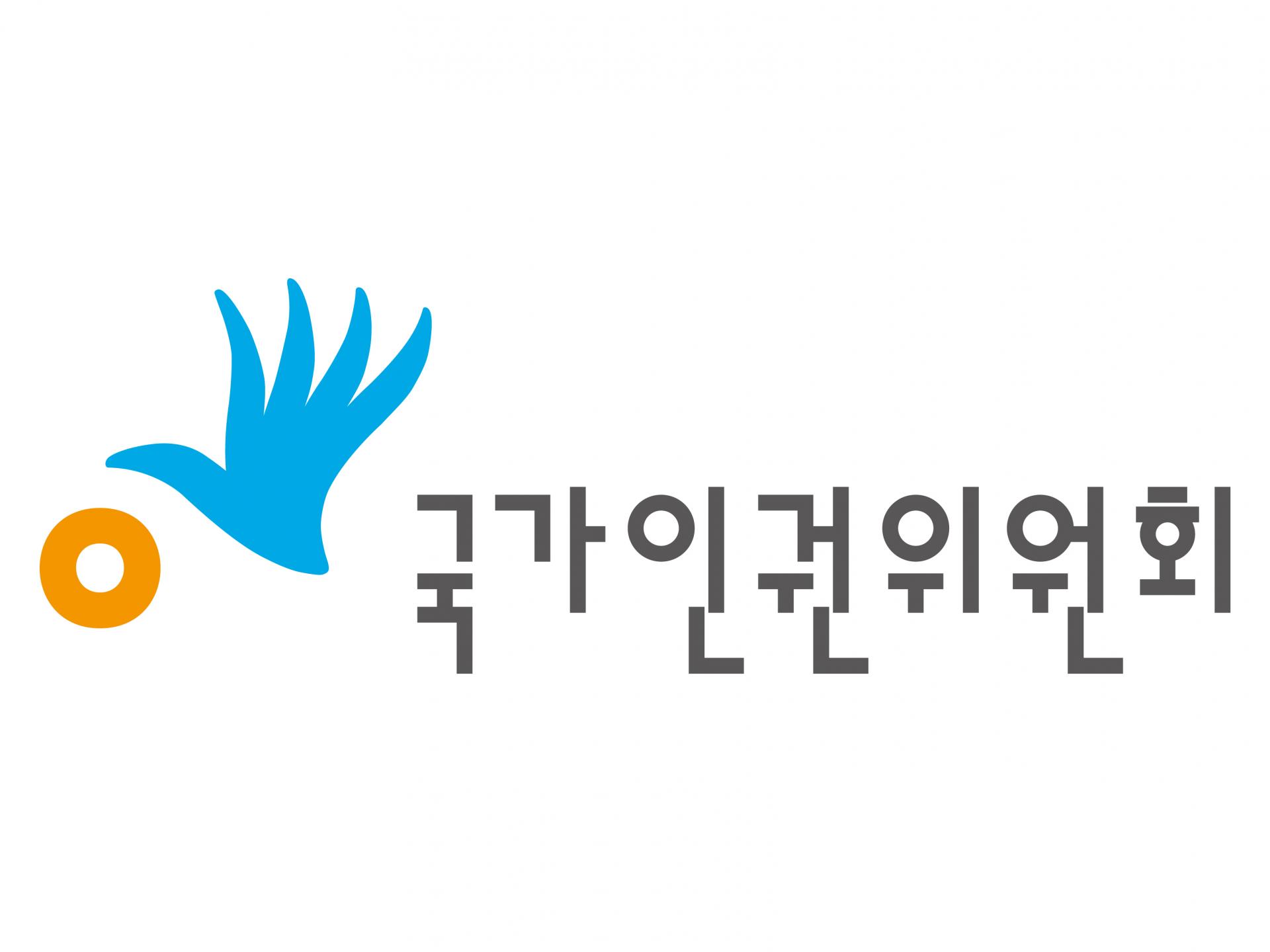 □ 국가인권위원회 [파트너십] : 서울퀴어문화축제 Sqcf