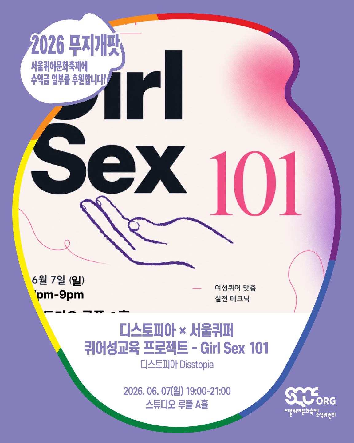 ef51cca755c5c.png