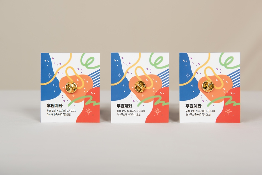사진_한국퀴어영화제캐릭터배지2019_900px_서울퀴어문화축제조직위원회 (2).jpg