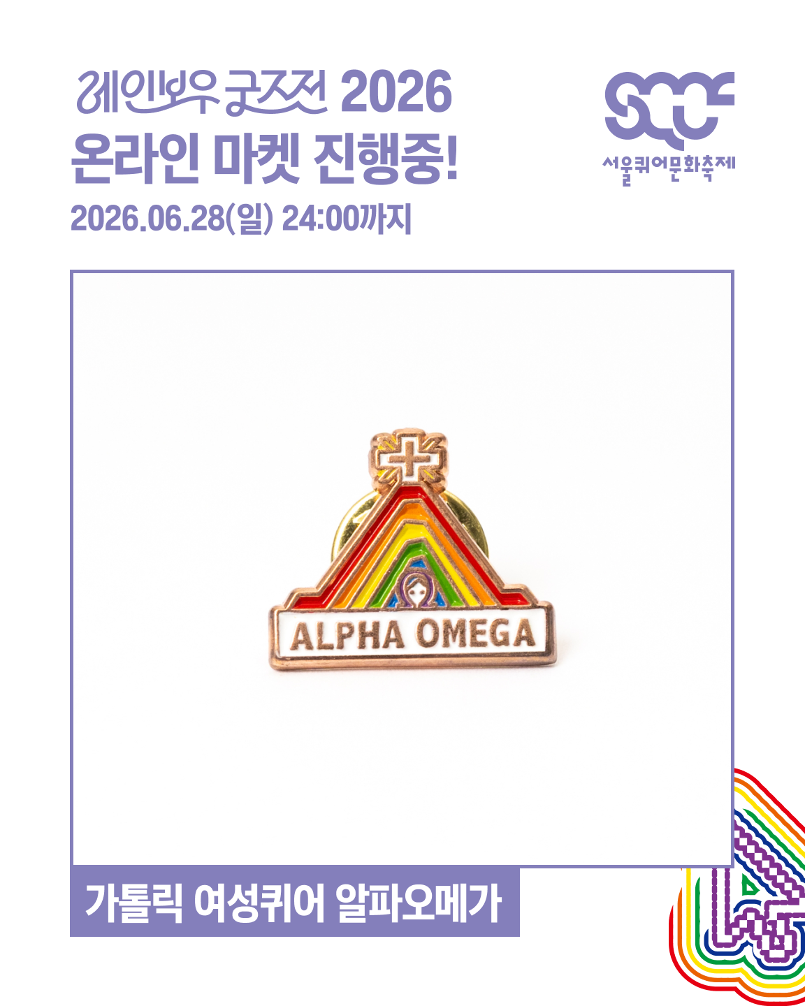 f6d69ab915d65.png