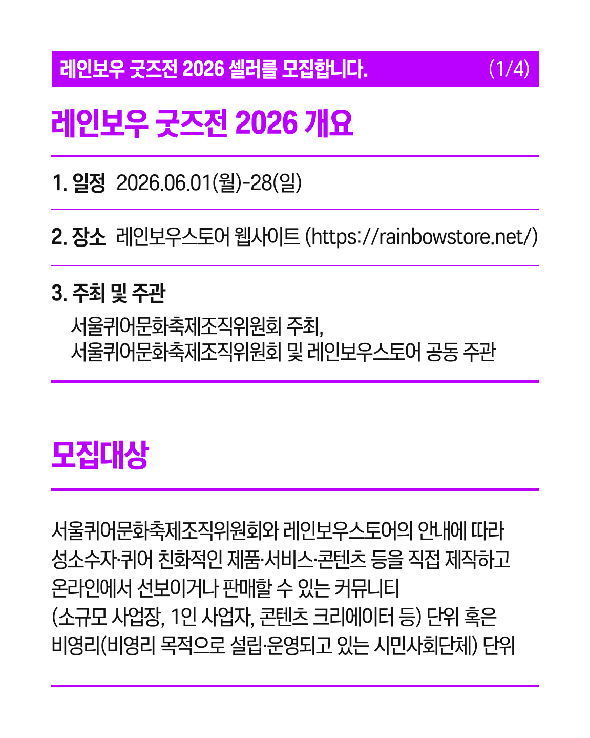 f6fb174f57565.png