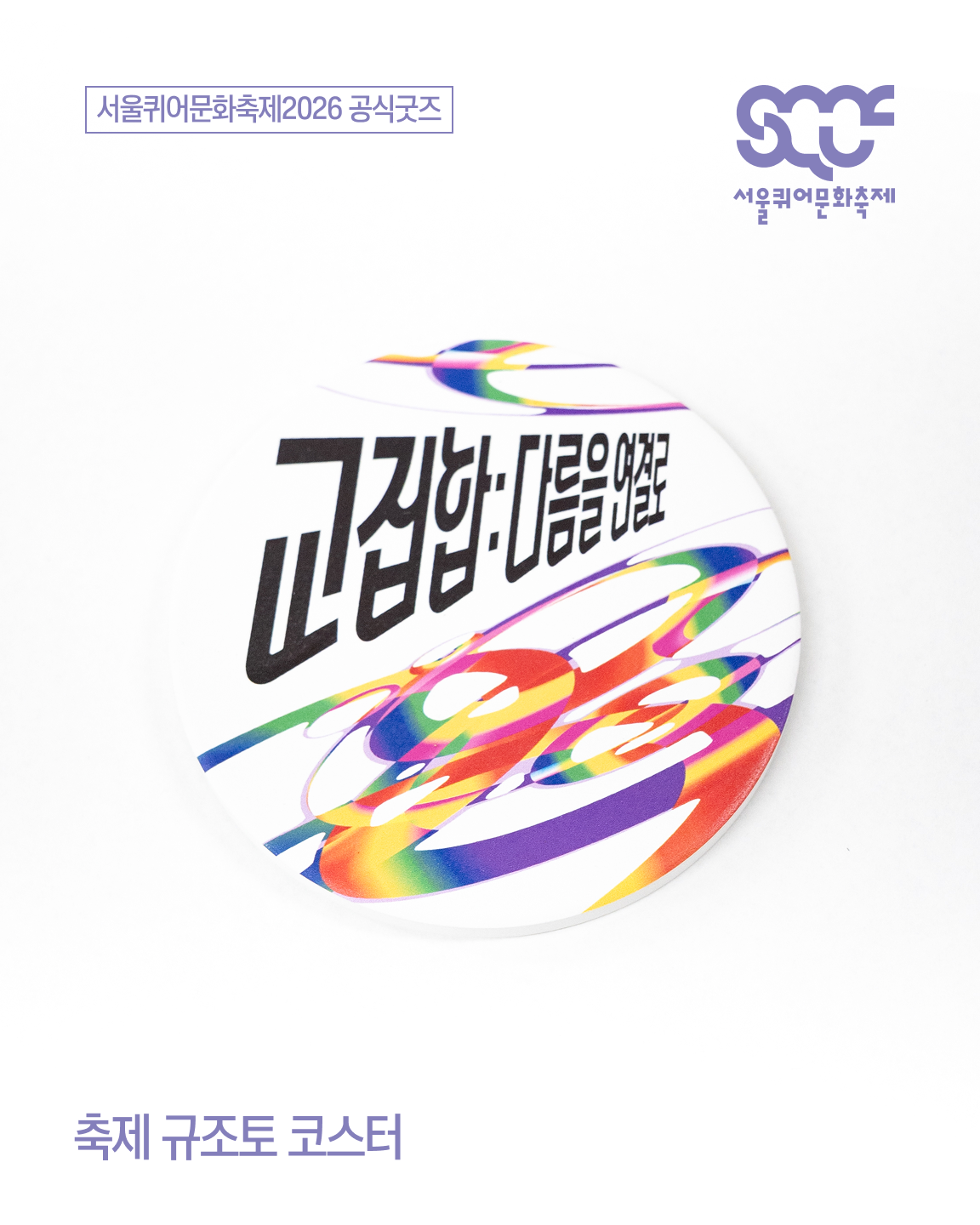 f806858a139f3.png