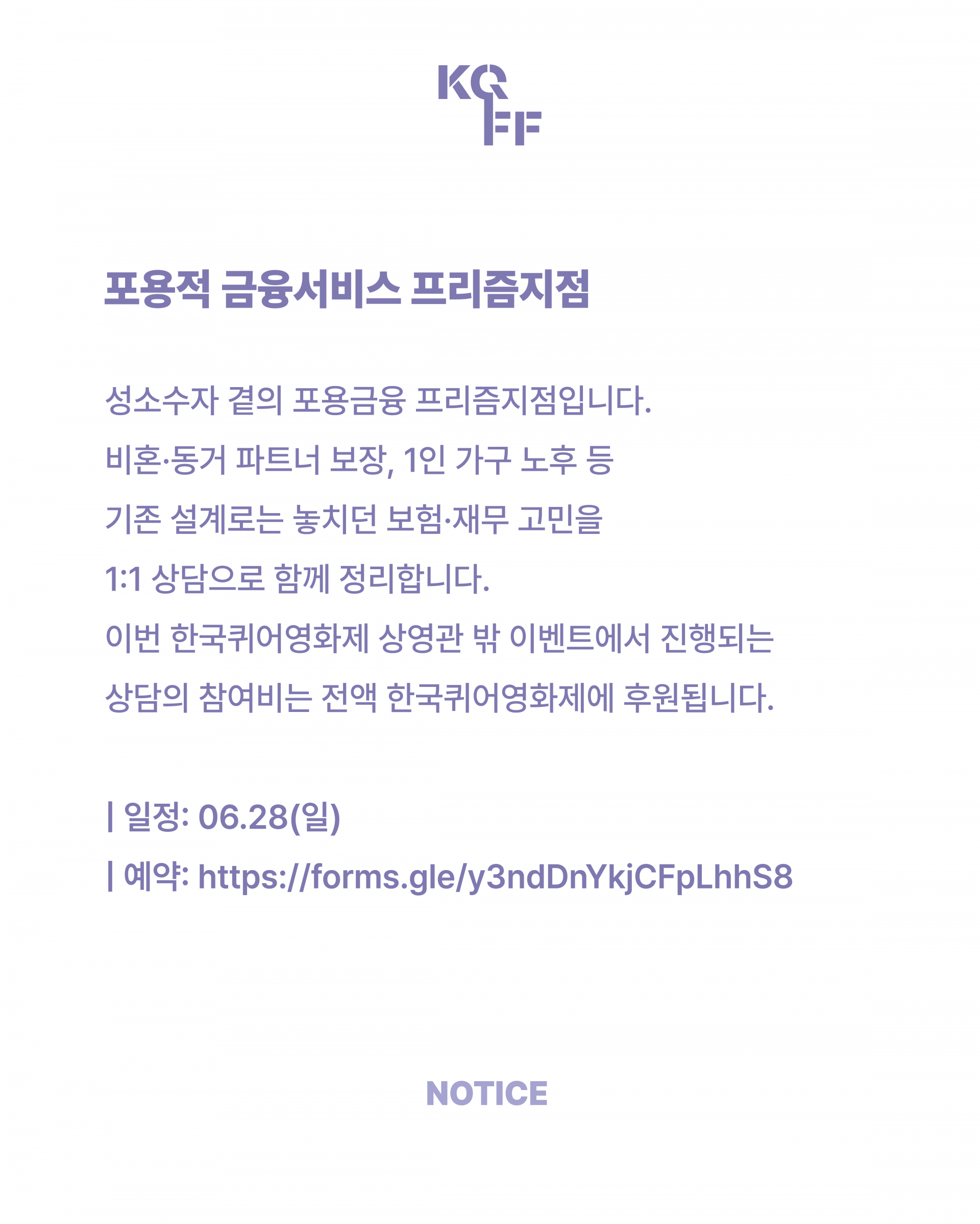 f9d735db2a7be.png