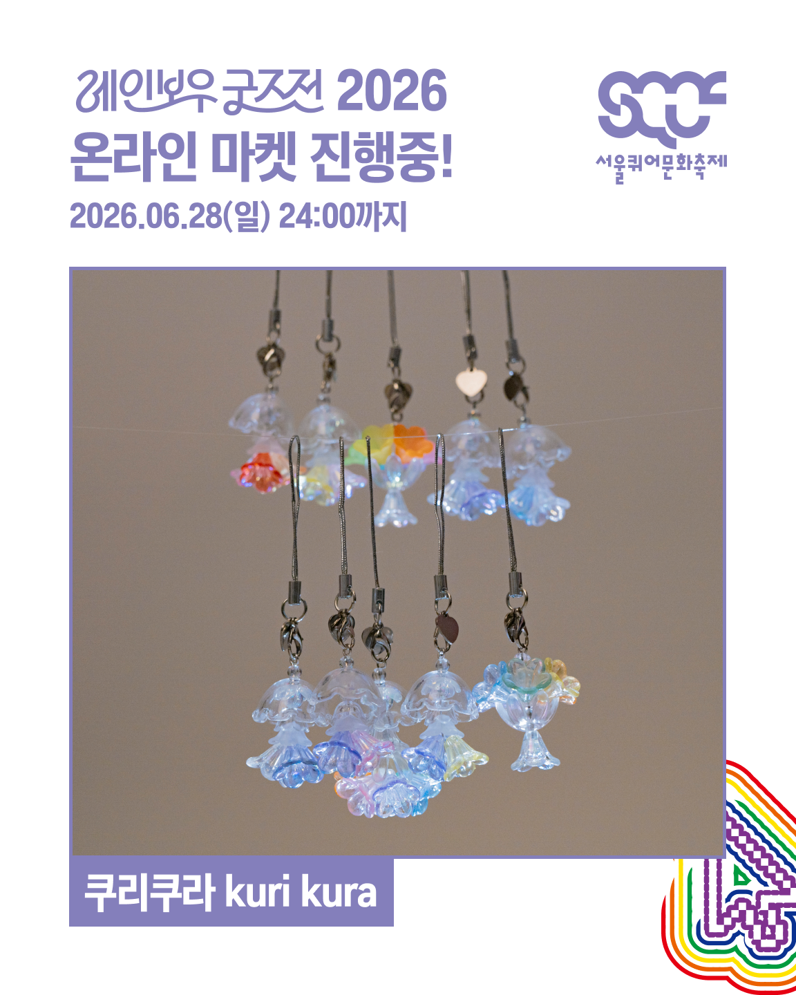 fe4765a0518f4.png