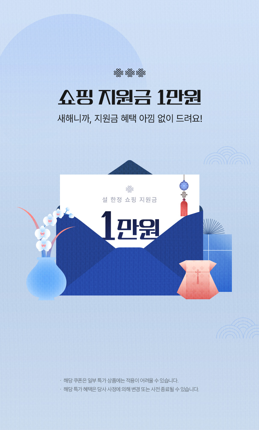 심플리케어 쇼핑 지원금 1만원