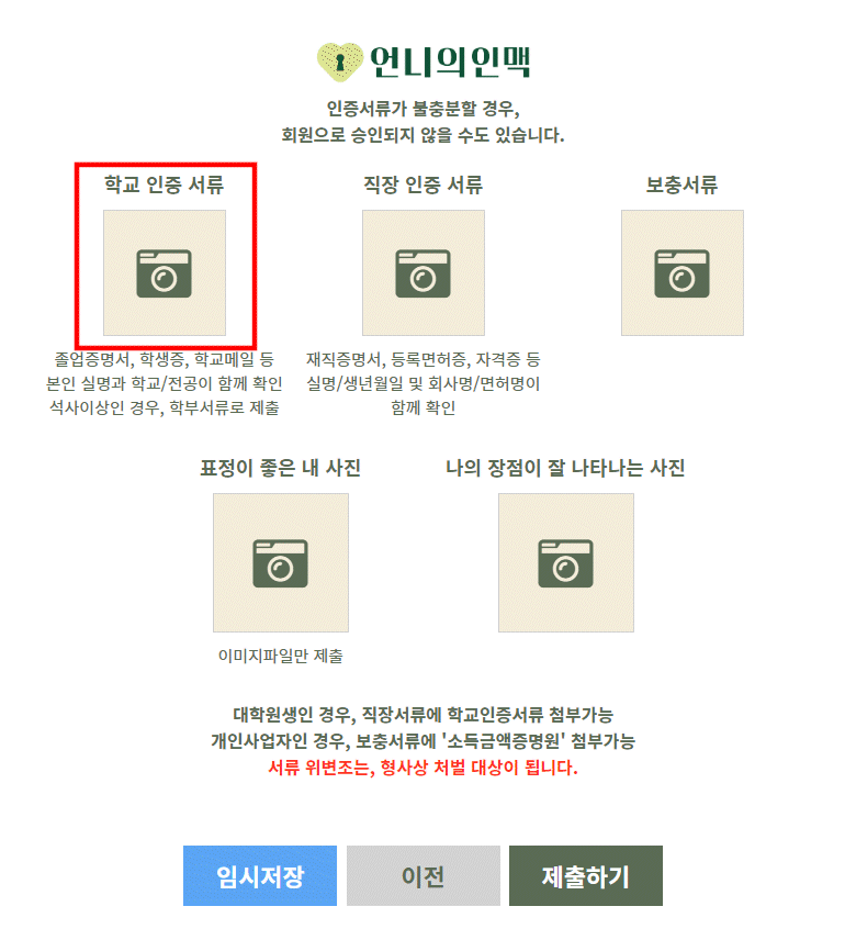 1e8605c9a33d0.png