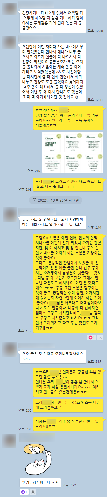44689f21ea881.png