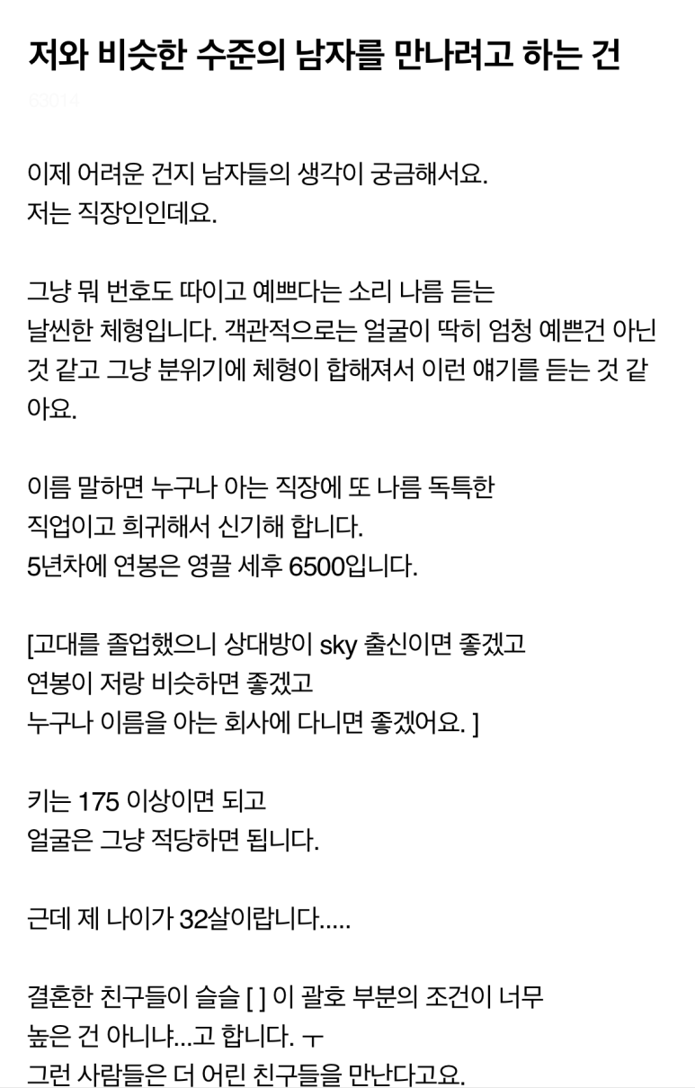 47584c0716236.png
