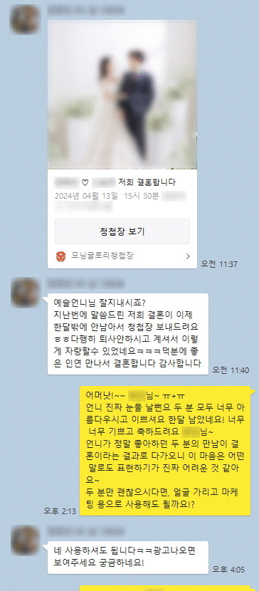 507d678053599.png