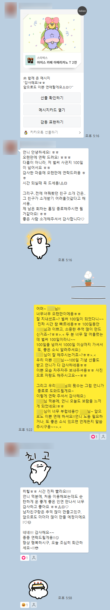 60f0547c47ae9.png