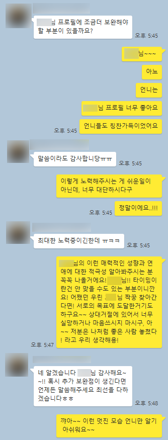 624cf991055c3.png