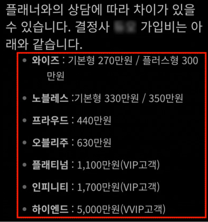 66a033b08496d.png