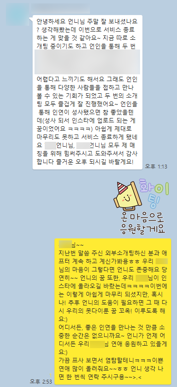 6730c215133fc.png