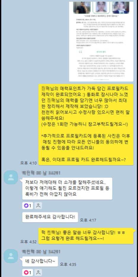 75853dbd4c915.png