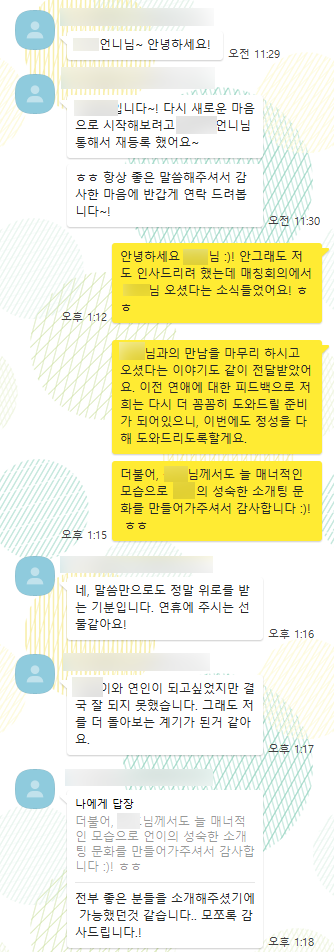 8873f0a5c51d6.png