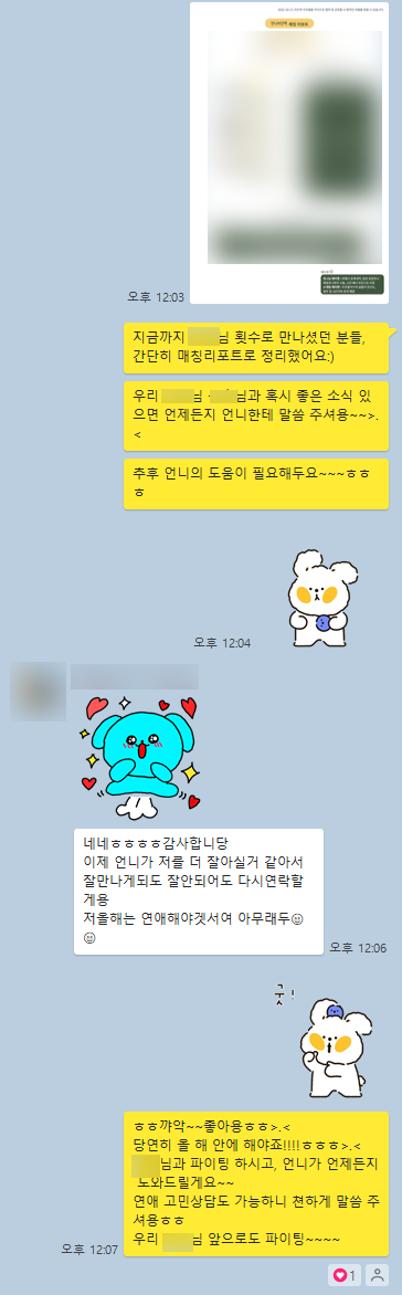 90389a86550c7.png