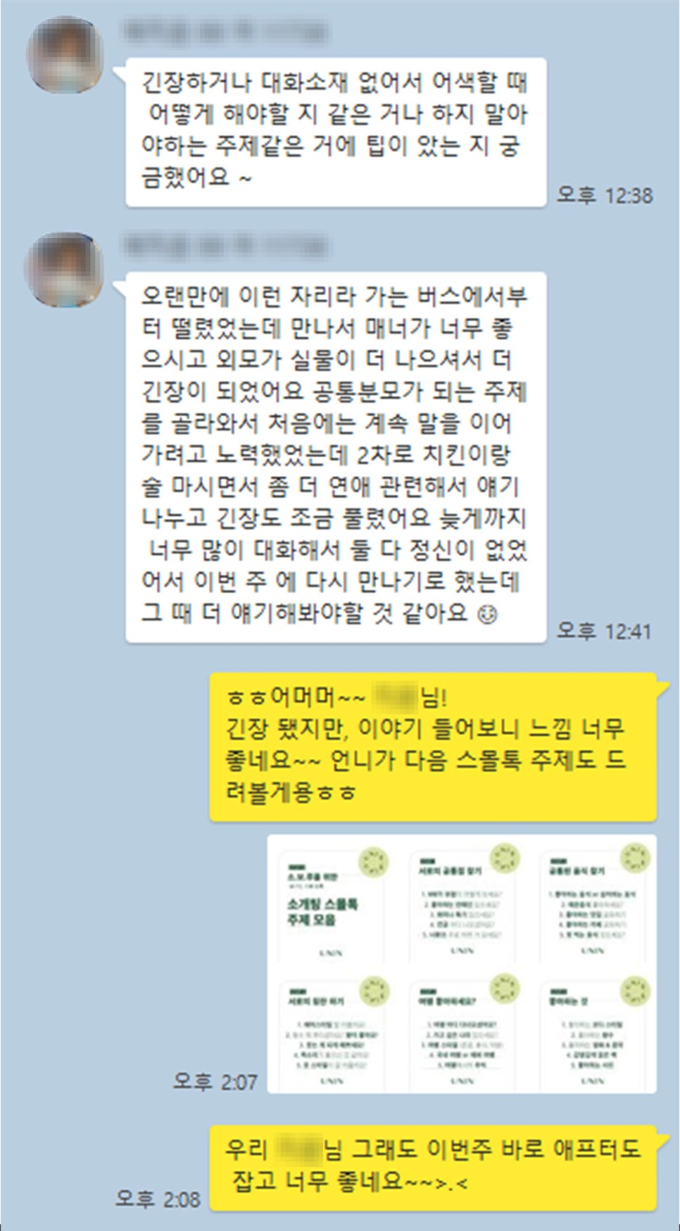 91234ef17919b.png