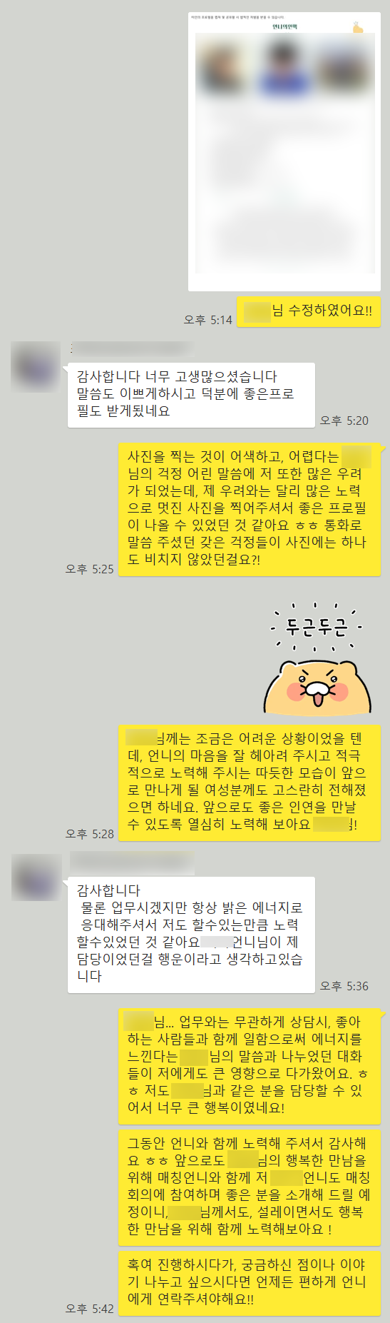 c431cc48d1f21.png