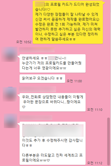 d824793d3e821.png