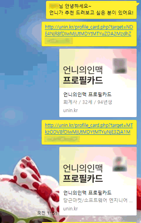 d8693c1c42eb8.gif