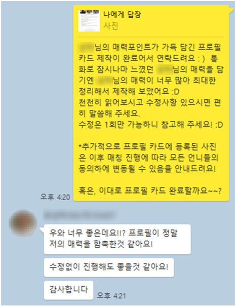 eeb7051a05d0e.png