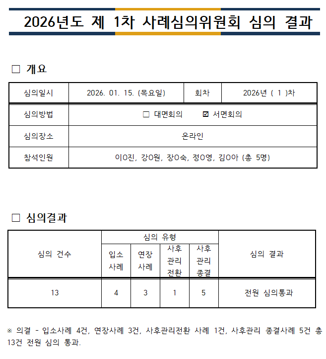 aa871824de9d1.png