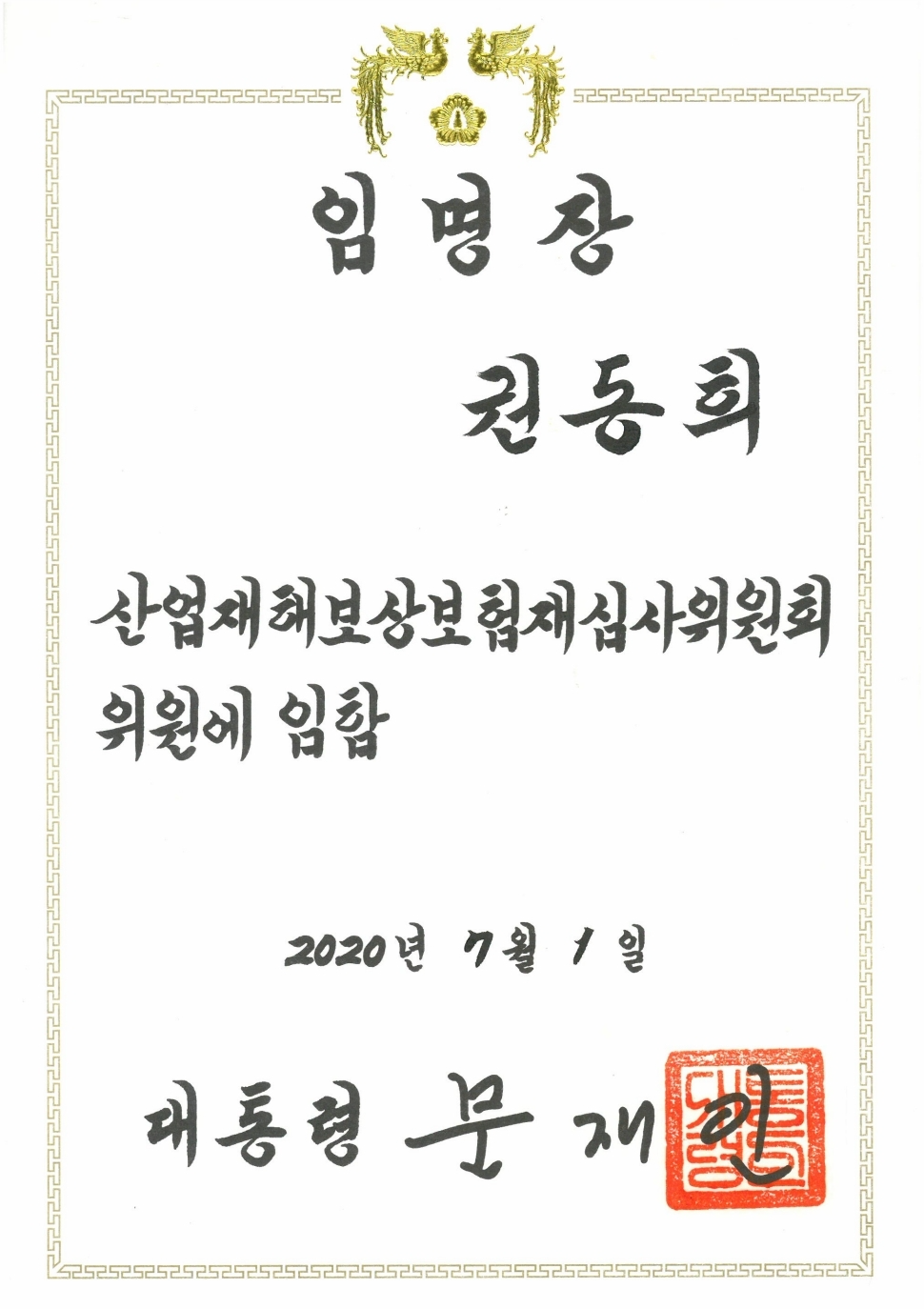 ad4ec31ebd451.png