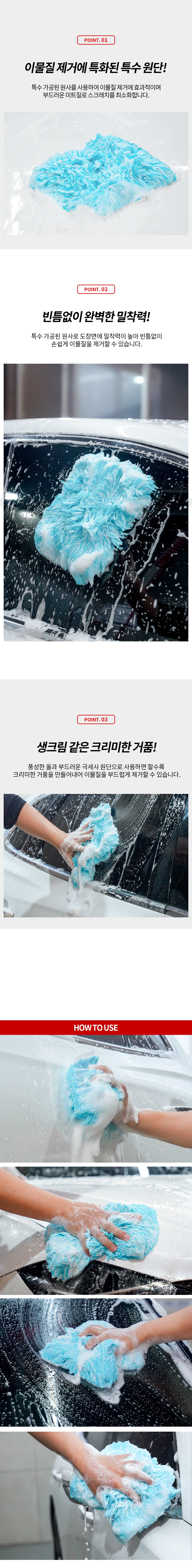 퓨어스타 크리미 워시 패드 오션블루 올클리 Inc 초극세사