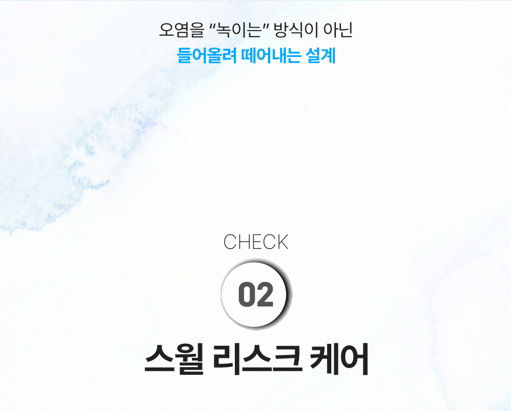 루미너스 엔 프리워시 2.0 1L 중성 프리워시 N prewash
