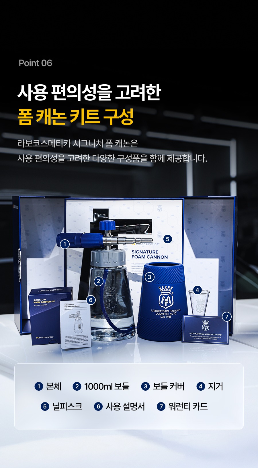마프라 라보코스메티카 시그니처 폼캐논 1EA 폼랜스 스노우폼 스프레이 닐피스크