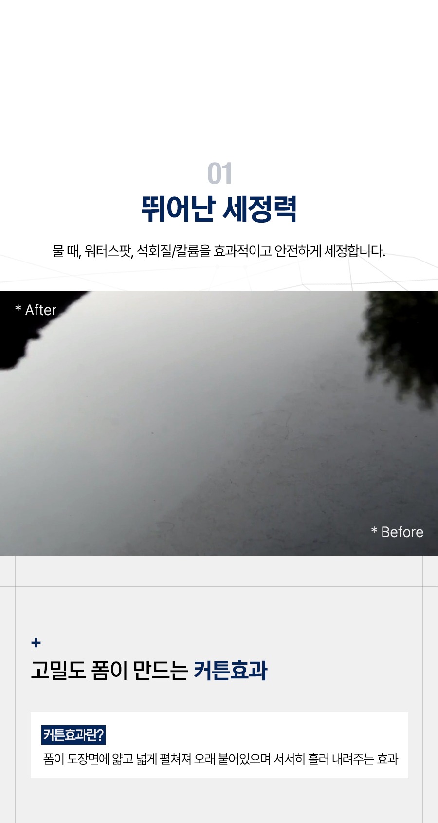 마프라 라보코스메티카 물때제거샴푸 - 퓨리피카 1000ml
