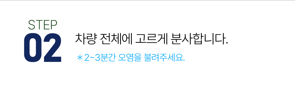 루미너스 엔 프리워시 2.0 1L 중성 프리워시 N prewash