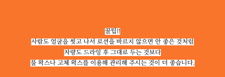 마프라 시그니처 폼랜스 구매 시 TAC시스템 네오 샴푸 500ml 1개 증정