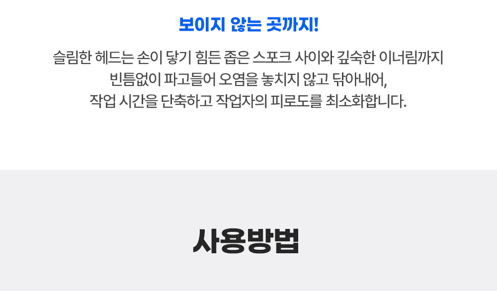 tac시스템 블랙 블러드 500ml + 잇츠윈 소핀 휠브러쉬 타이어 세정 갈변제거