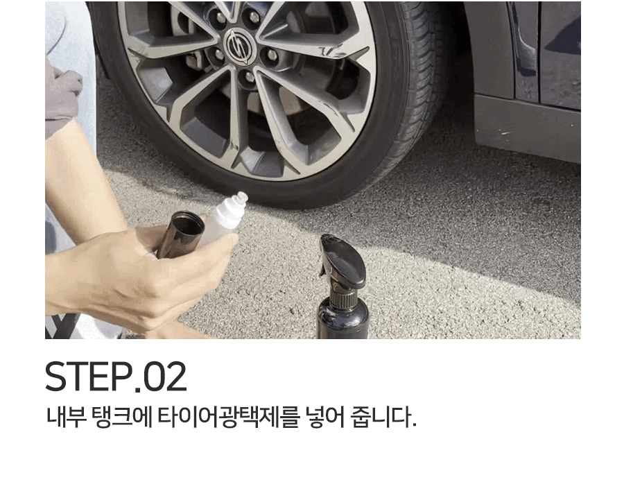듀플렉스 듀 타이어 코팅 푸쉬 브러쉬 1EA 드레싱 미세모