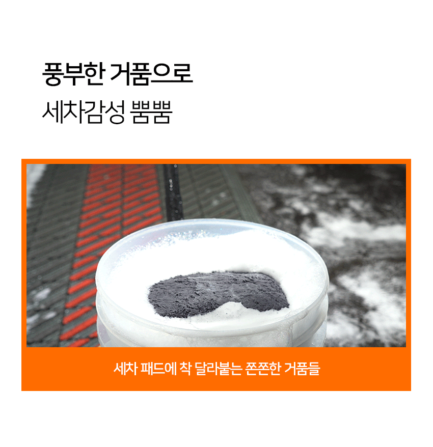 듀플렉스 듀 알칼리 스노우폼 500ml + 듀플렉스 듀 중성 카샴푸 500ml + TAC시스템 택시폼 산성 프리워시 500ml 3PH 세트