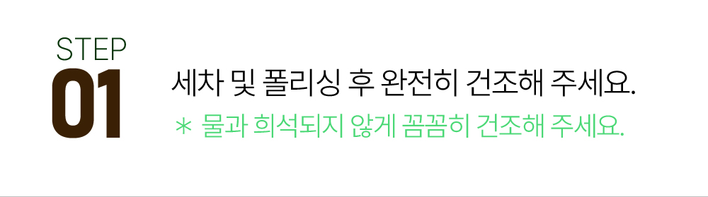루미너스 프렙프로 500ml 유분&잔여물 제거제