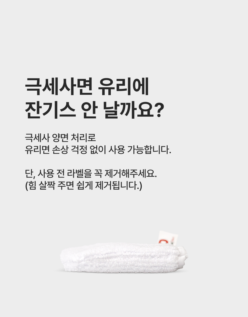 AD 신형 레펠 50ml 유리 발수 코팅제 + AD 글래스 어플리케이터 2pack