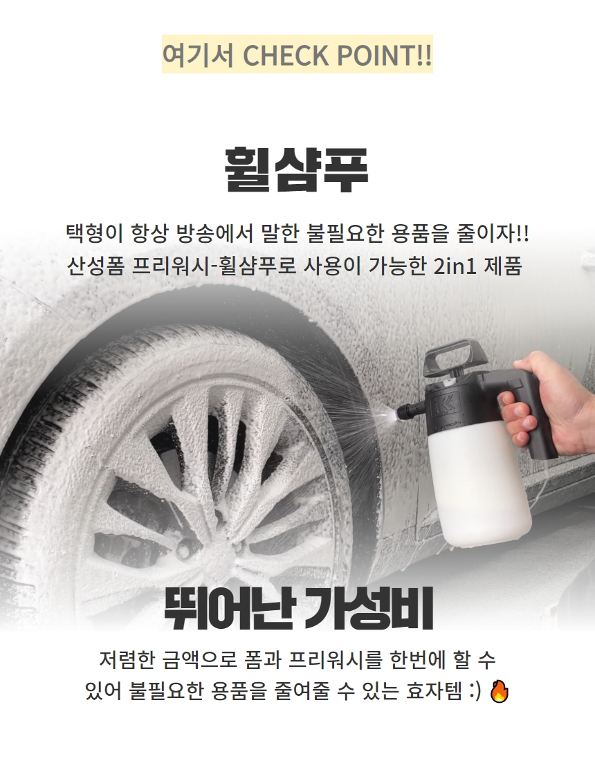 듀플렉스 듀 알칼리 스노우폼 500ml + 듀플렉스 듀 중성 카샴푸 500ml + TAC시스템 택시폼 산성 프리워시 500ml 3PH 세트